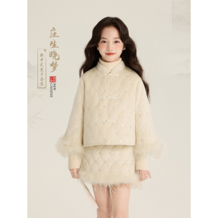 千金鸵鸟毛中式 2025新款 改良上衣格纹半身裙 冬季 Amybaby女童套装