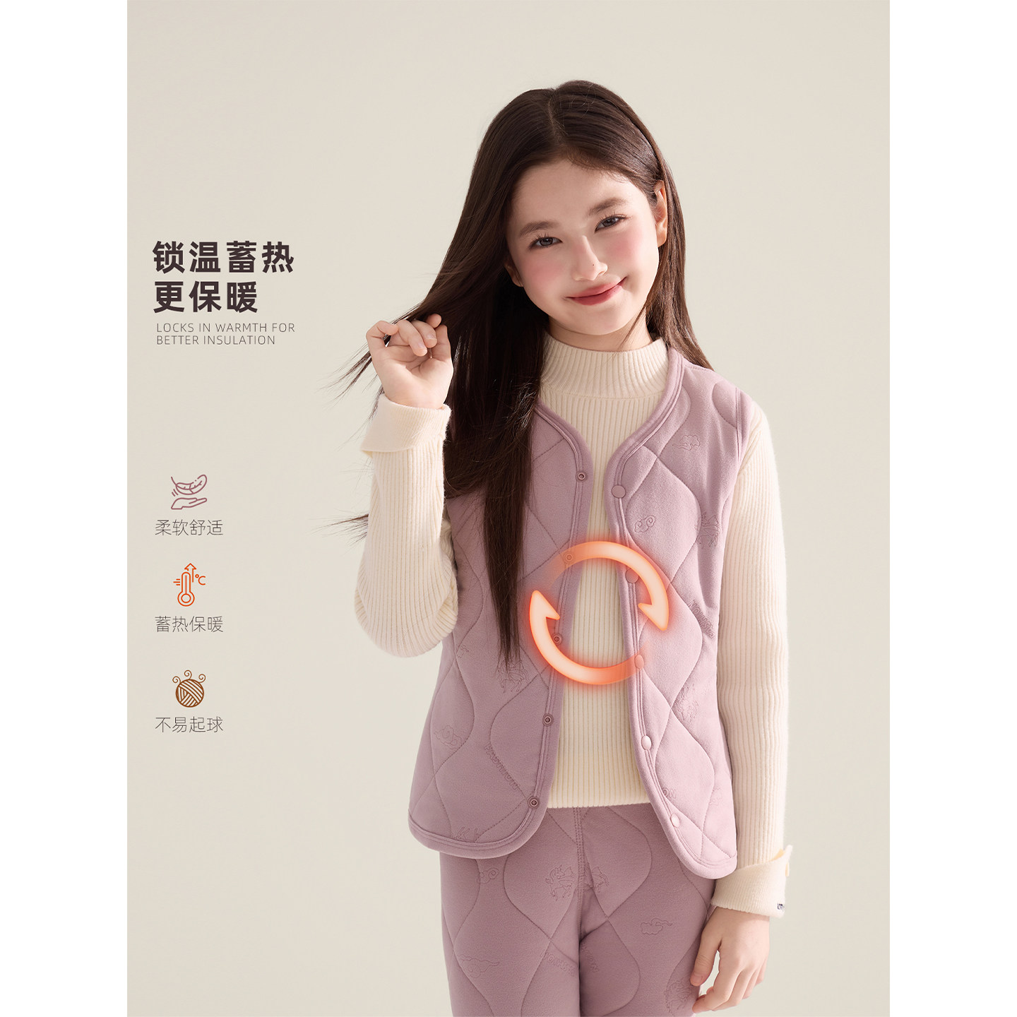 Amybaby女童套装冬季2025新款校服神器加绒加厚打底马甲保暖长裤,童装/婴儿装/亲子装,套装,淘宝优惠券,粉丝福利购,淘宝优惠卷