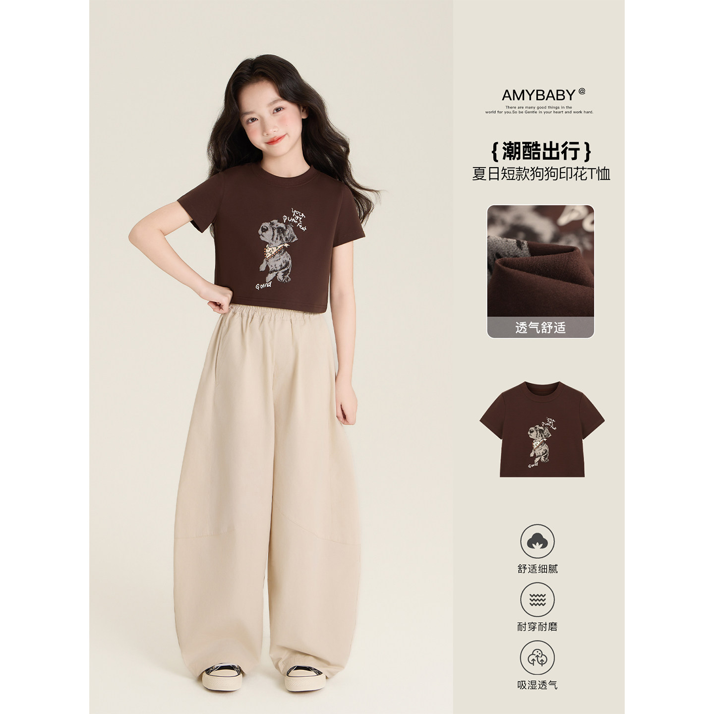 Amybaby女童上衣夏季2026新款韩系百搭设计感纯色印花圆领短袖T恤图片