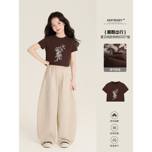 Amybaby女童上衣夏季2026新款韩系百搭设计感纯色印花圆领短袖T恤