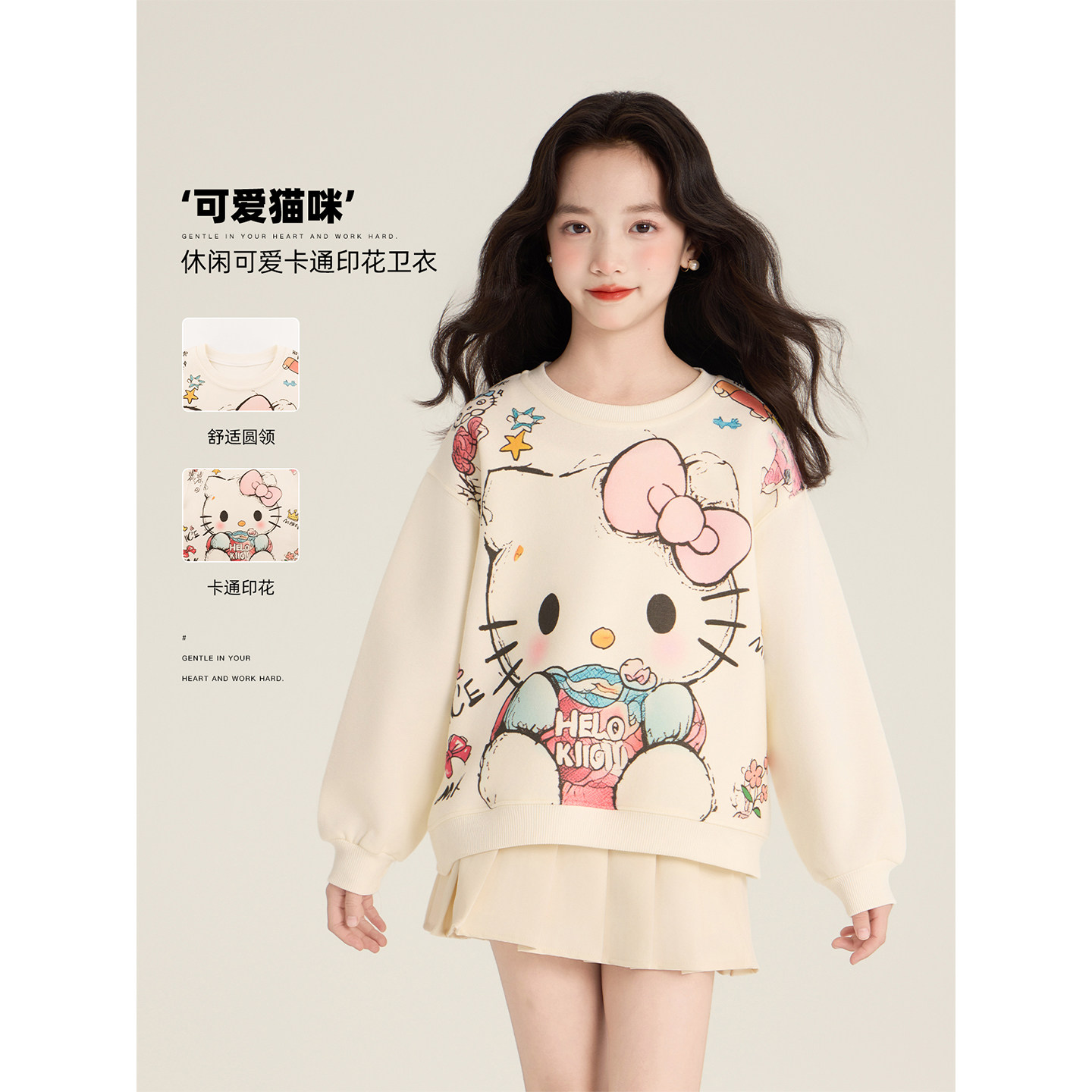 Amybaby女童上衣春季2026新款休闲可爱卡通印花宽松圆领卫衣