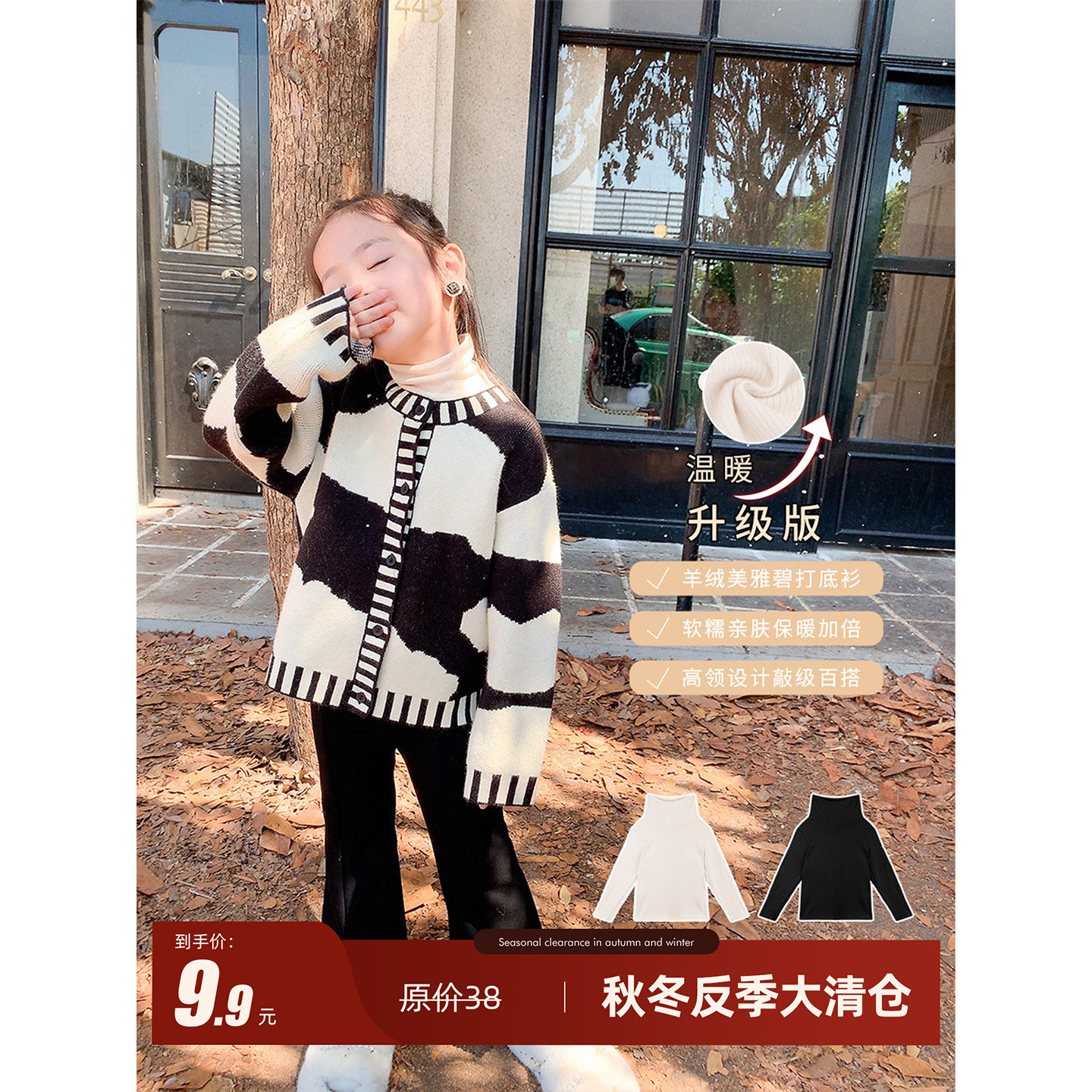 加绒内搭长袖打底衫Amybaby图片