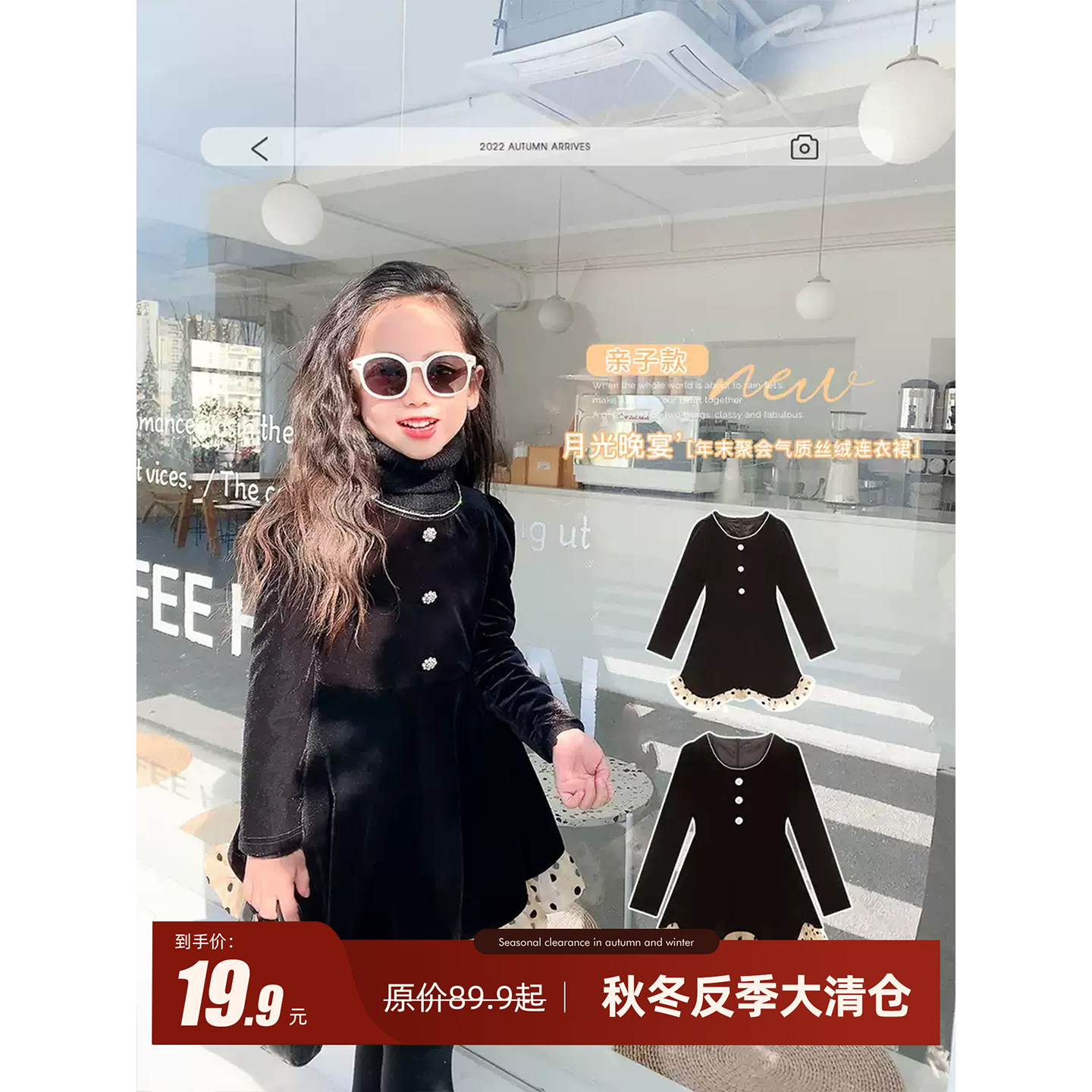 丝绒丝绒水钻好看时尚女团图片