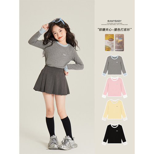 Amybaby女童上衣秋夏季2025新款纯色百搭休闲风拼接圆领长袖T恤