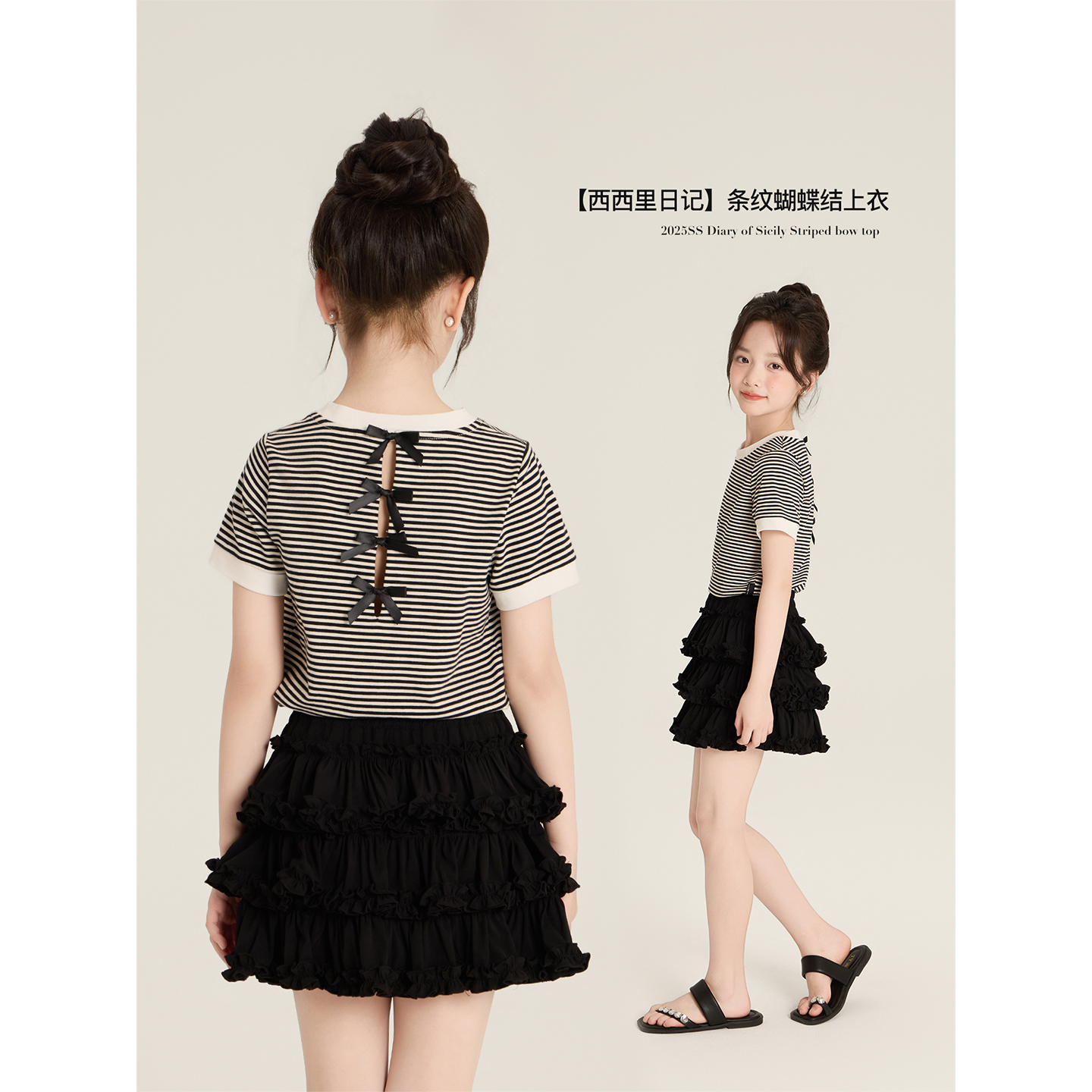 Amybaby女童上装夏季2025新款撞色条纹蝴蝶结针织短袖上衣