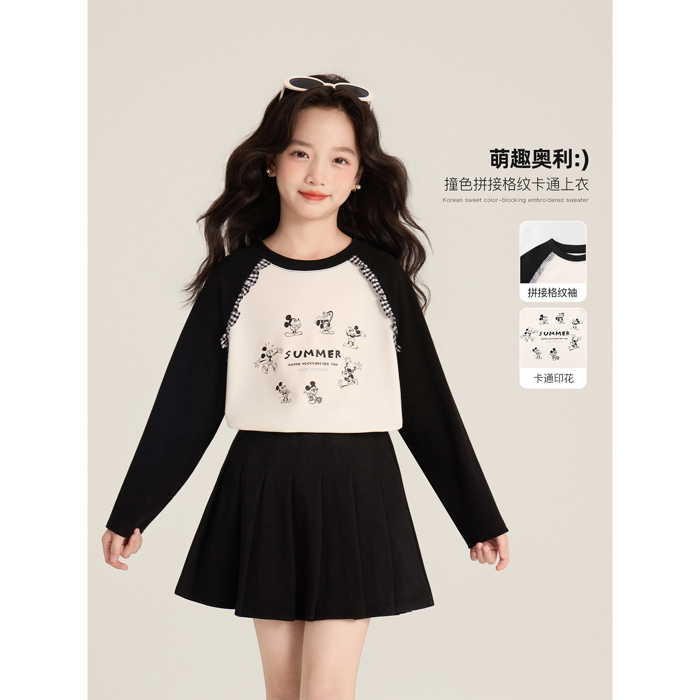 Amybaby女童上衣秋季2026新款宽松卡通动物字母印花撞色长袖T恤
