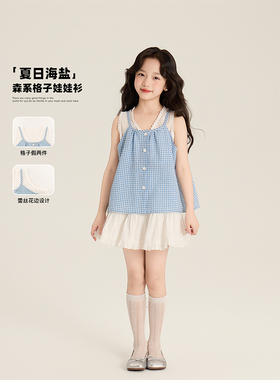 Amybaby女童上衣夏季2026新款韩系休闲假两件蓝色格子吊带娃娃衫