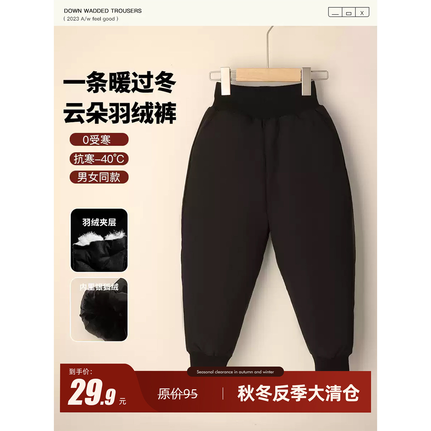 黑色束脚裤加厚束脚裤Amybaby图片