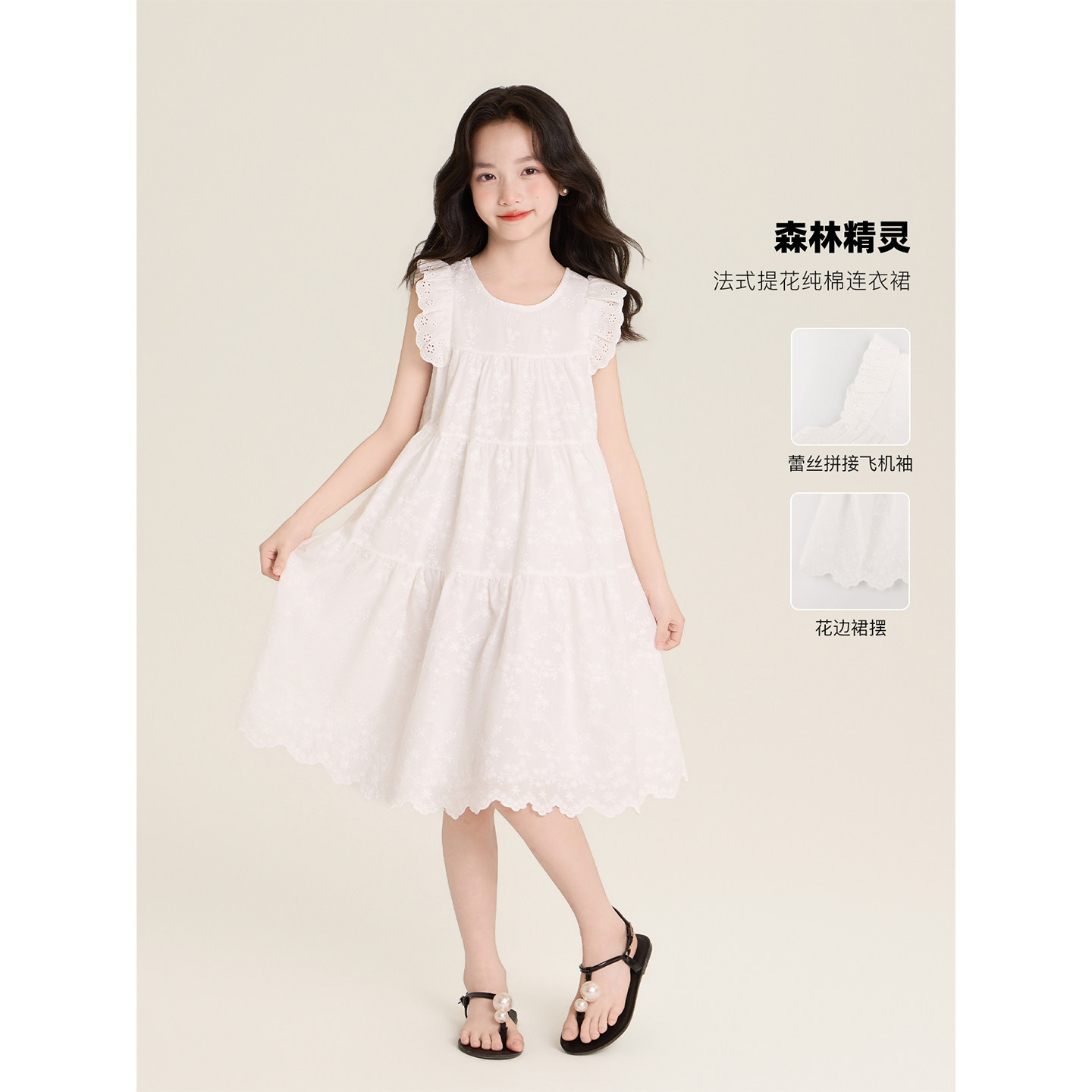 Amybaby女童裙子夏季2026新款设计感甜美花纹小飞袖花边连衣裙图片