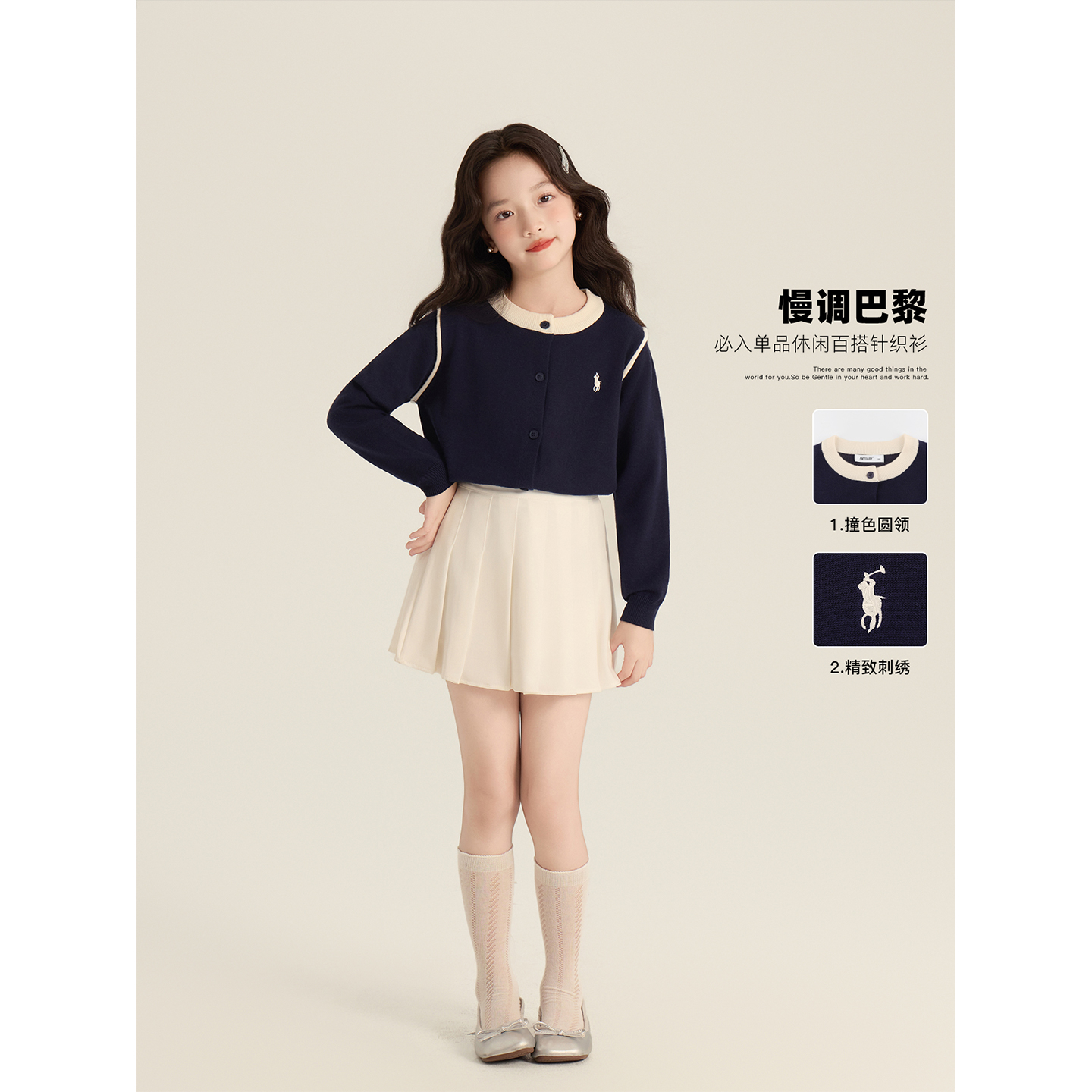 Amybaby女童法式温柔系圆领开衫