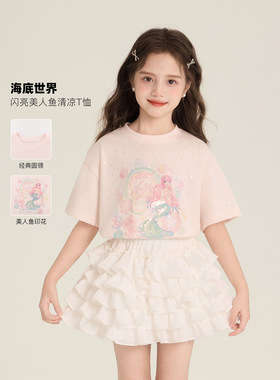 Amybaby女童上衣夏季2026新款粉色亮片美人鱼印花甜美圆领T恤