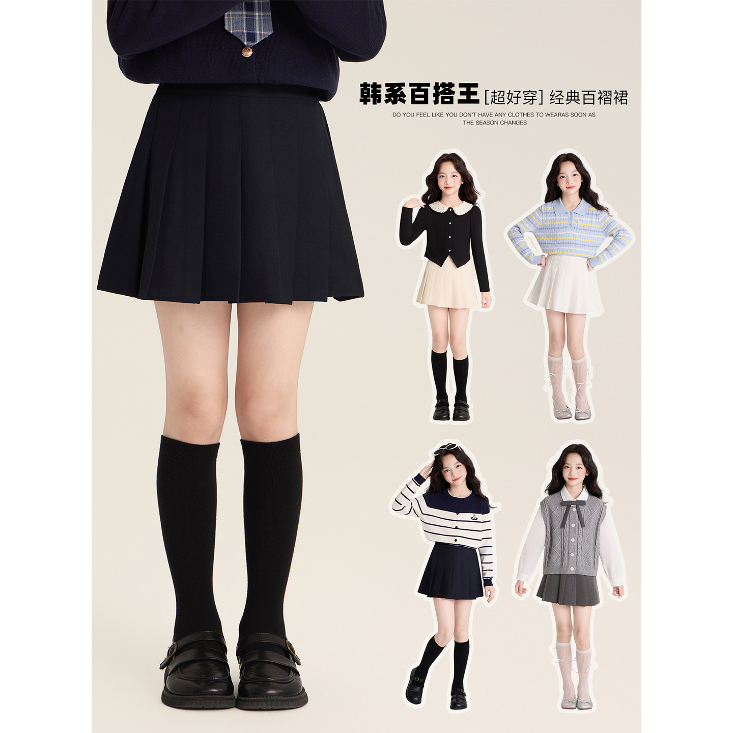 百搭AmybabyA字裙百褶裙图片