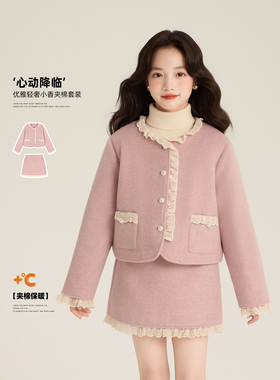 Amybaby女童套装冬季2025新款气质优雅小香风蕾丝花边外套半身裙