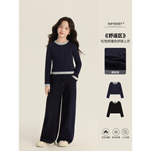 Amybaby女童上装秋季2025新款圆领松弛感假两件针织显瘦上衣