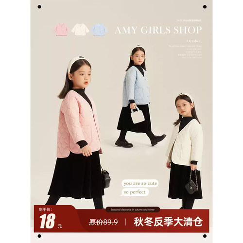 Amybaby女童棉衣2026新款儿童冬季韩版洋气简约纯色棉服保暖外套