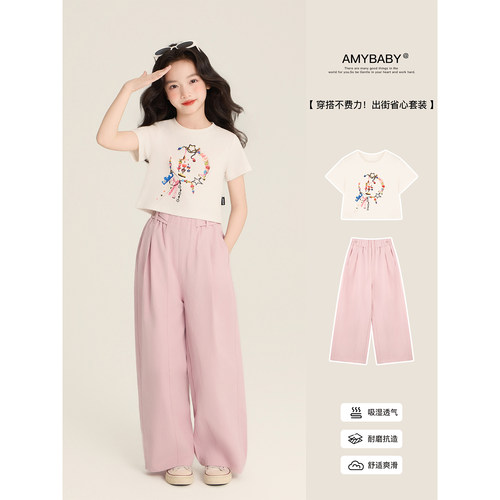 Amybaby女童套装夏季2026新款美式复古印花显瘦甜酷上衣阔腿裤
