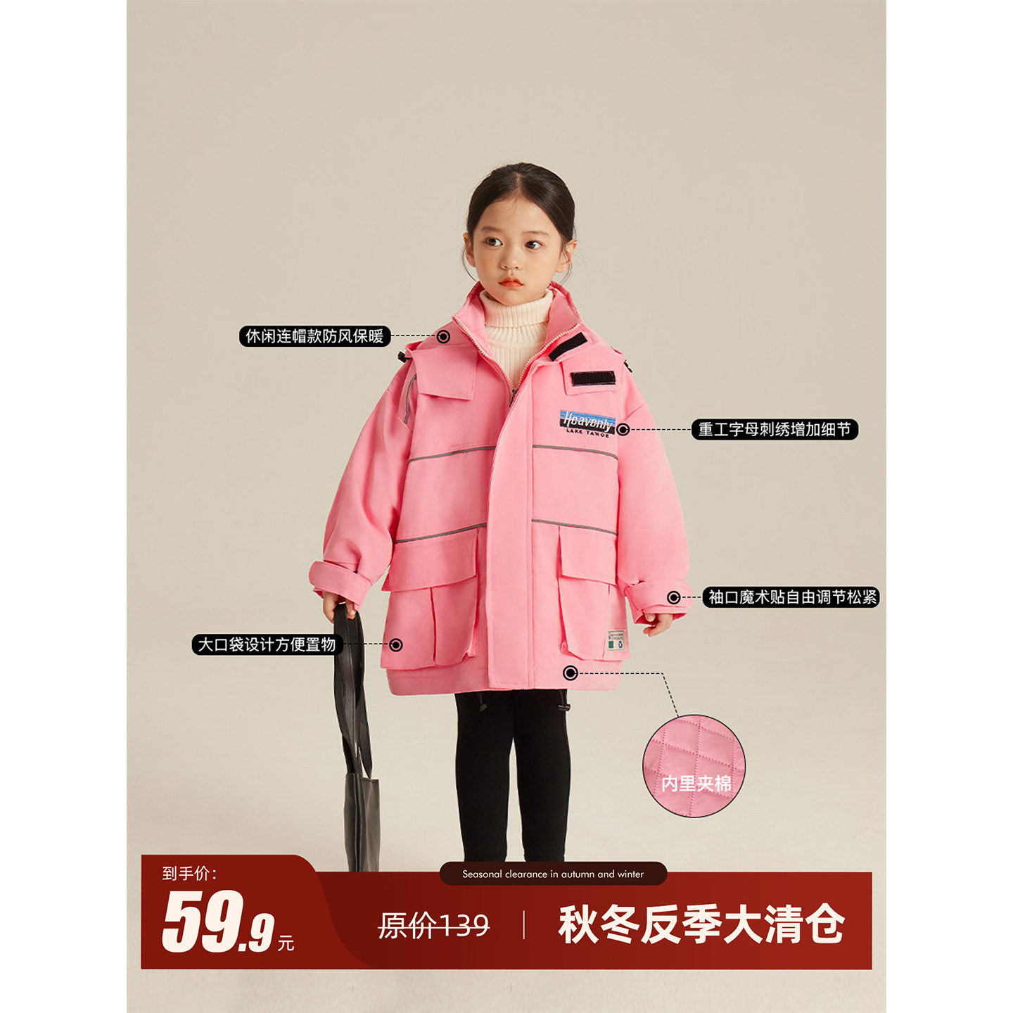 Amybaby玫红色亲子登山服图片