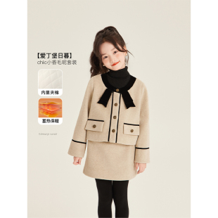 韩系设计感小香风外套毛呢半身裙 2025新款 Amybaby女童套装 冬季