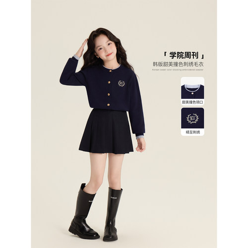 Amybaby女童上衣春季2026新款学院风气质假两件针织圆领开衫