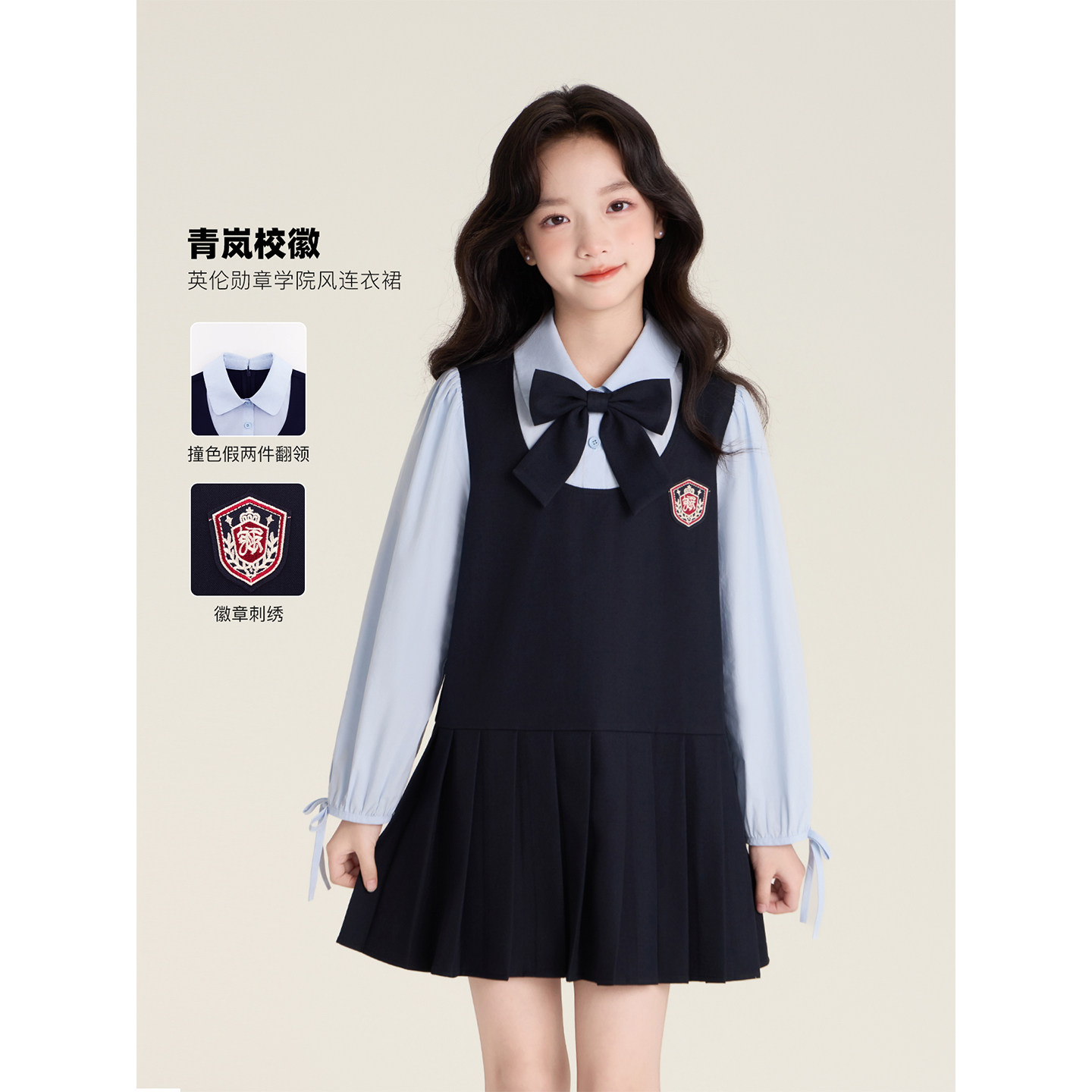 Amybaby女童连衣裙秋季2026新款学院风撞色蝴蝶结假两件背心裙图片