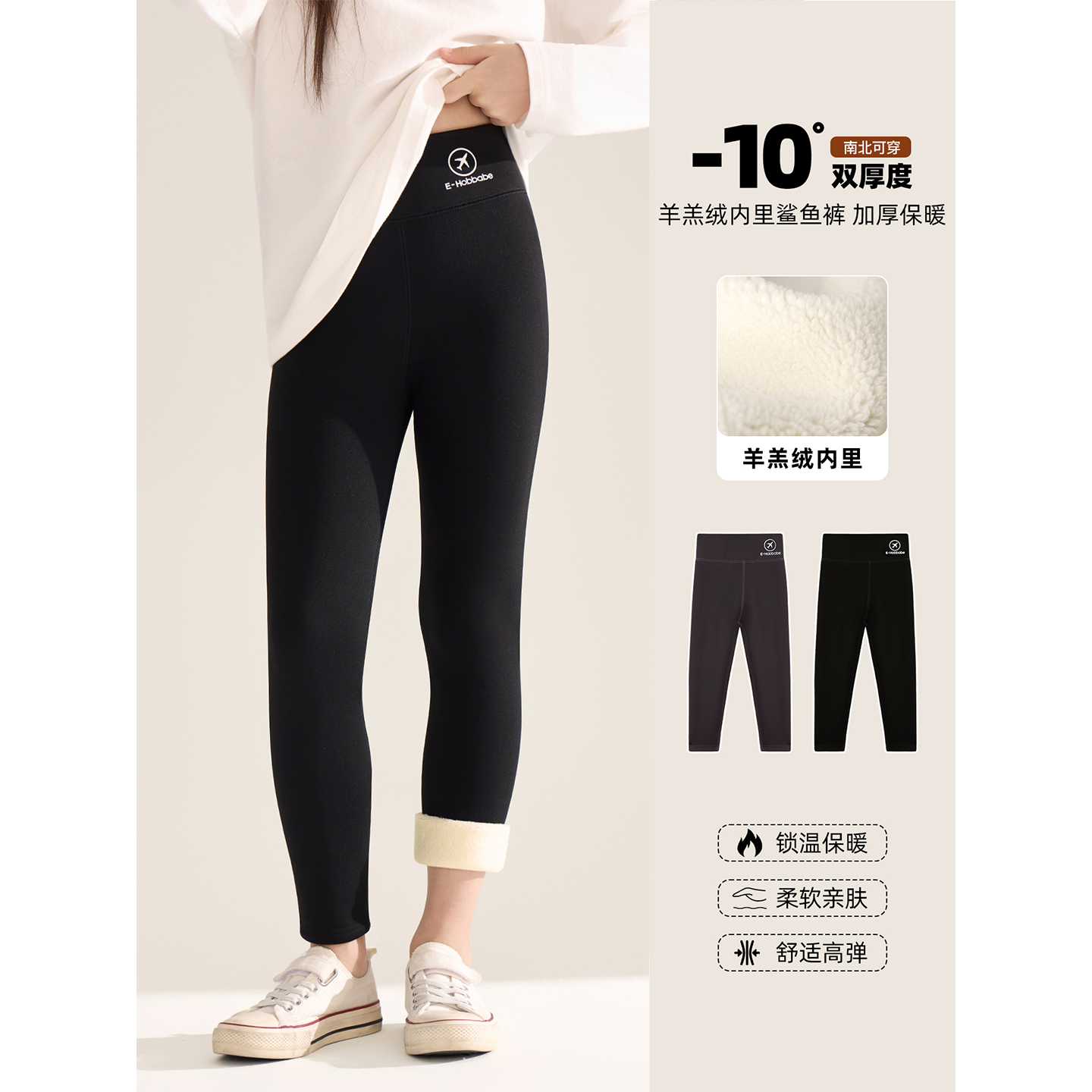 Amybaby女童加绒加厚打底裤