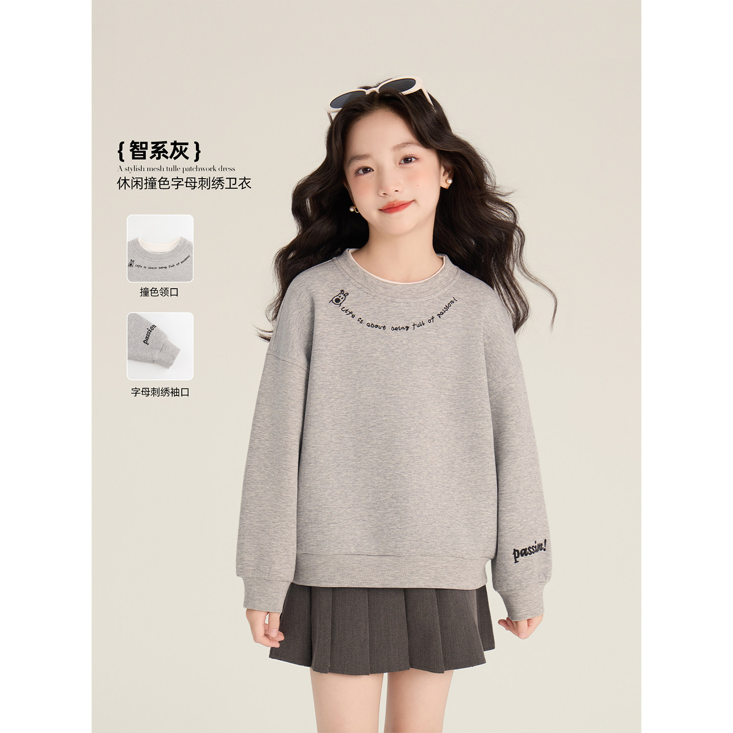 Amybaby女童韩范刺绣小字母卫衣图片