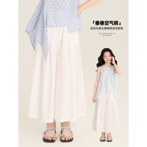 Amybaby女童裤子夏季2026新款设计感温柔慵懒风百搭宽松大阔腿裤