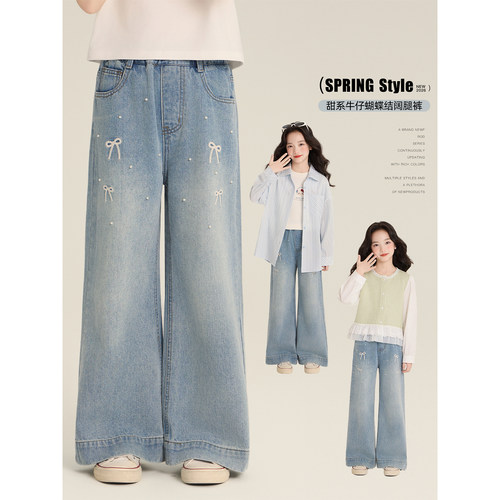 Amybaby女童钉珠蝴蝶结牛仔裤