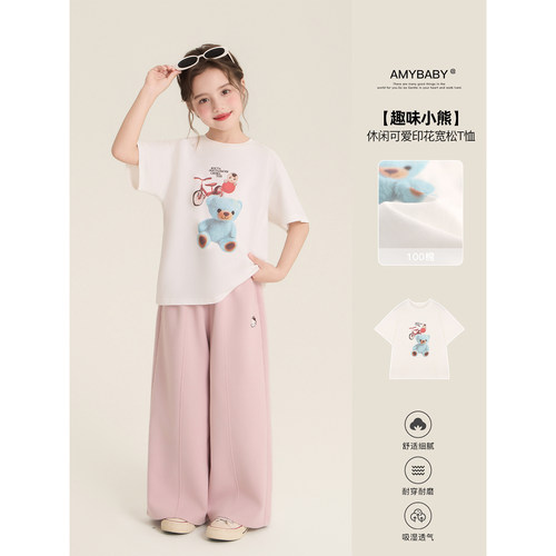 Amybaby女童上衣夏季2026新款休闲可爱蓝色小熊印花宽松百搭T恤