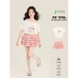 Amybaby女童套装夏季2026新款设计感花边露肩电话印花上衣半身裙