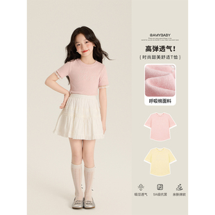 Amybaby女童上衣夏季2025新款高弹透气修身正肩蕾丝拼接短袖T恤