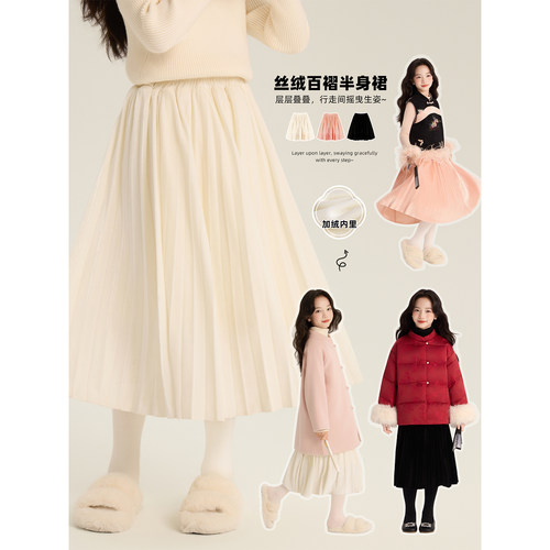 Amybaby女童金丝绒百褶长裙A