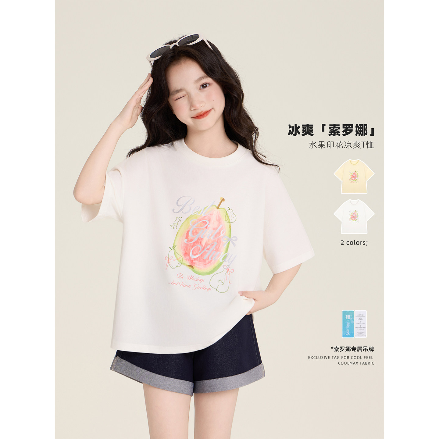 Amybaby女童上衣夏季2026新款韩系清爽慵懒风番石榴百搭印花T恤图片