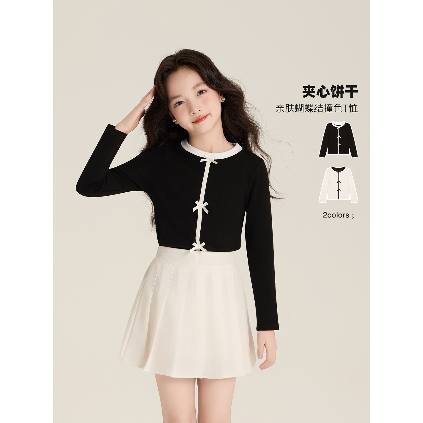 Amybaby女童上衣秋季2025新款甜美感蝴蝶结拼色洋气圆领打底衫