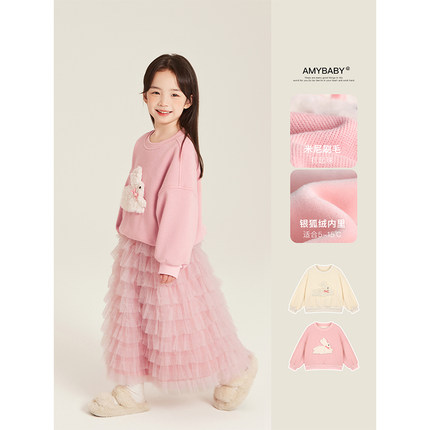 Amybaby女童上衣冬季2024新款加绒加厚毛绒兔子可爱保暖长袖卫衣