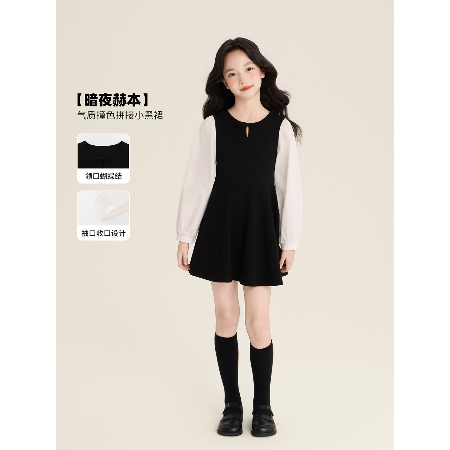Amybaby女童裙子秋季2026新款法式高级感气质赫本风长袖连衣裙