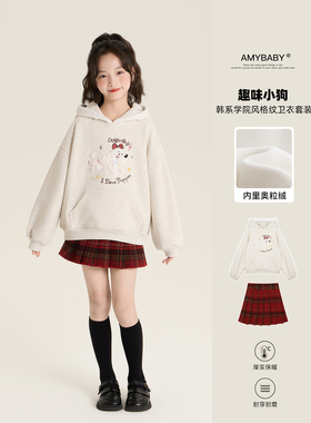Amybaby女童套装冬季2025新款洋气刺绣连帽卫衣红色格子百褶裙