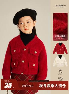 Amybaby女童针织衫2026新款冬季洋气儿童加厚小香风高领保暖毛衣