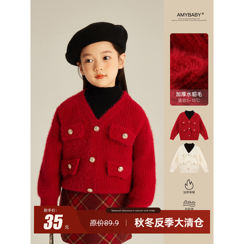 Amybaby女童针织衫2026新款冬季洋气儿童加厚小香风高领保暖毛衣