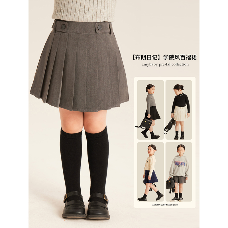 Amybaby百搭气质百褶裙