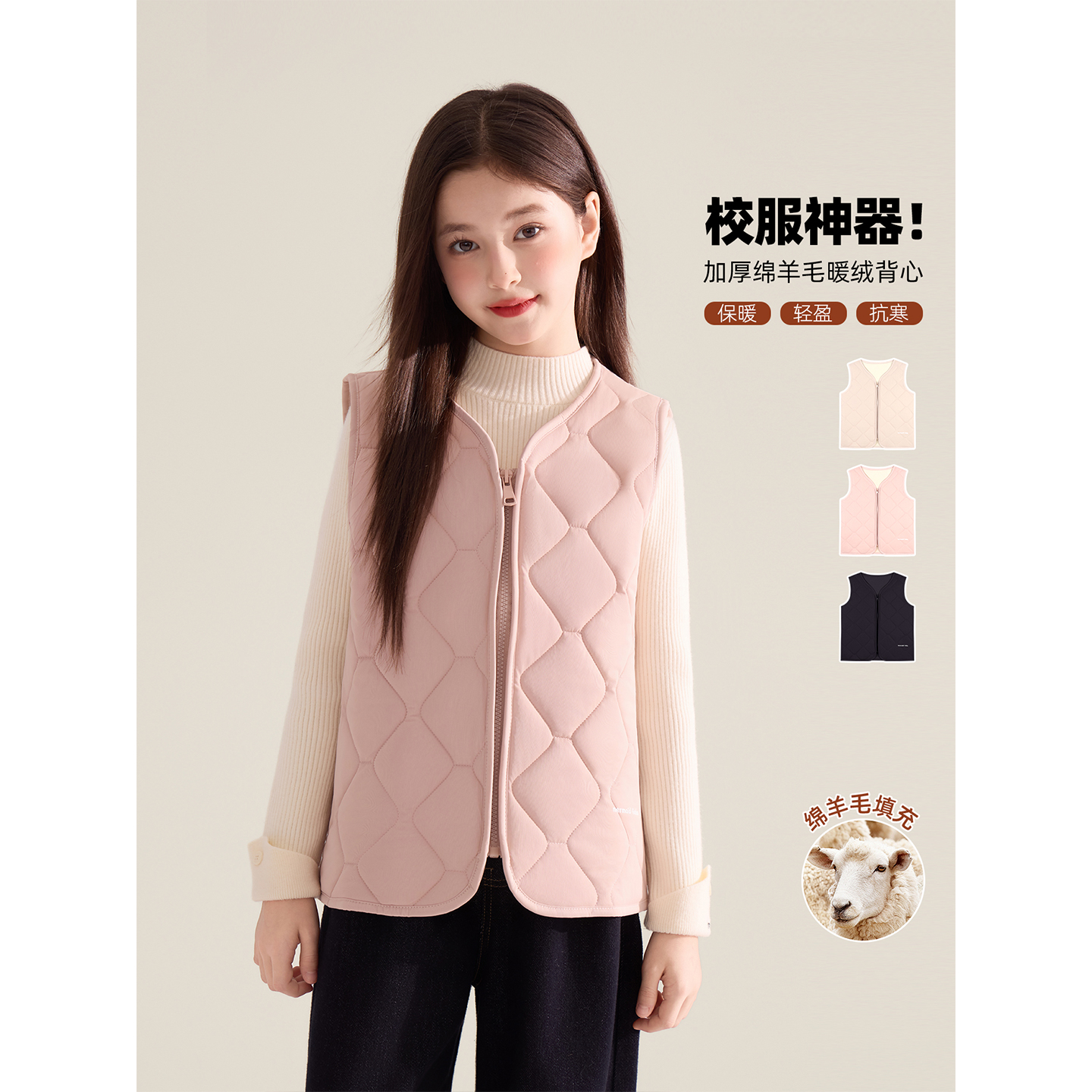 Amybaby女童上衣冬季2025新款菱形方格加厚百搭纯色内搭保暖马甲