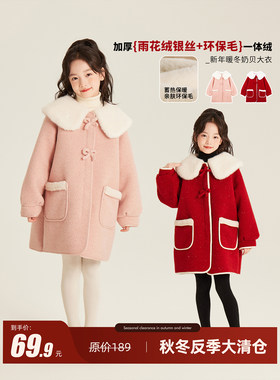 Amybaby女童外套冬季2026新款韩版蝴蝶结中长款保暖翻领呢子大衣