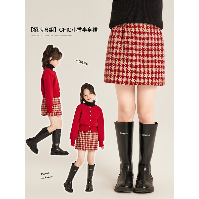 Amybaby女童裙子冬季2025新款红色千鸟格小香风显瘦百搭包臀A字裙