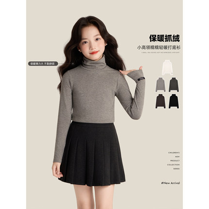 Amybaby女童上衣冬季2025新款设计感纯色净版修身百搭抓绒打底衫