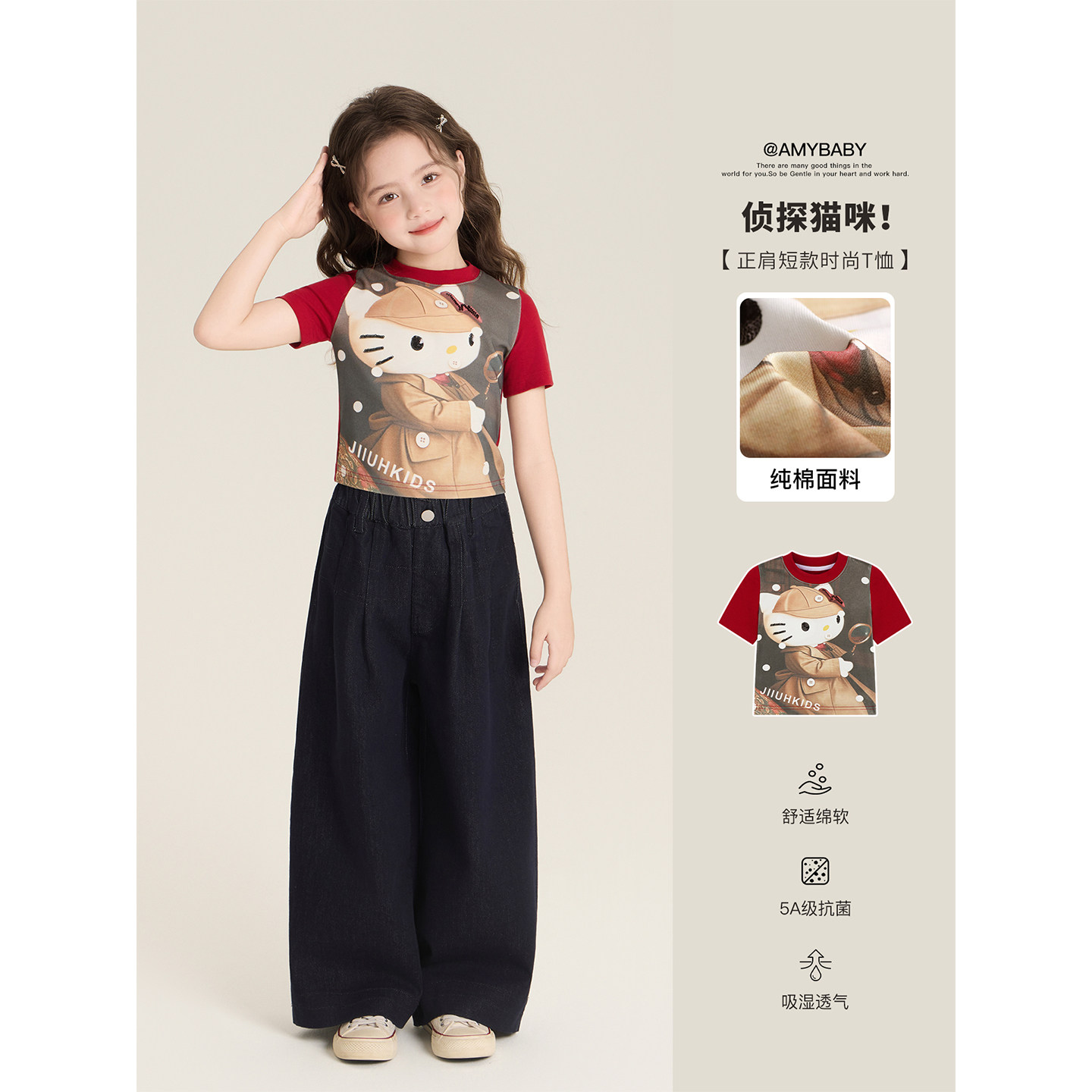 Amybaby女童上衣夏季2026新款侦探猫咪卡通印花舒适拼接时尚T恤