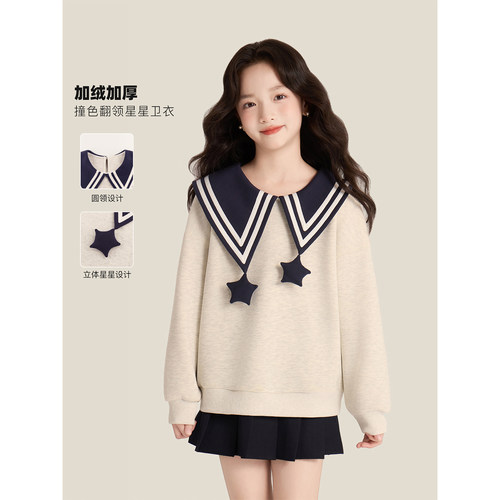 Amybaby女童落肩简约星星卫衣