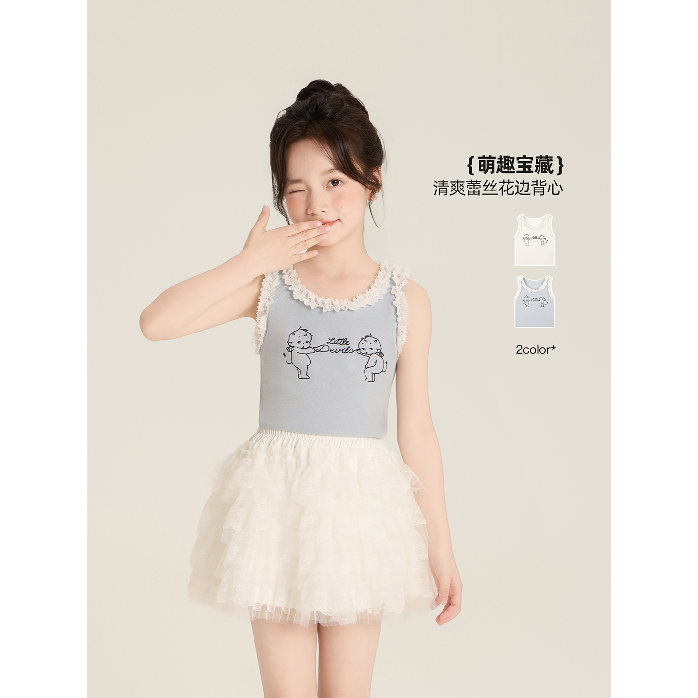 Amybaby女童上衣夏季2025新款清爽卡通印花甜美休闲蕾丝花边背心