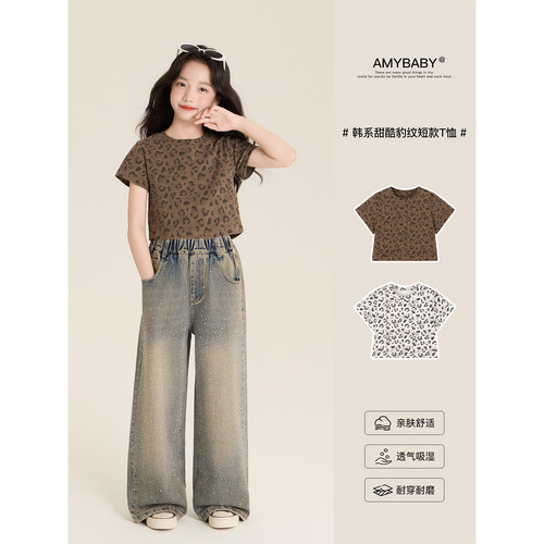 Amybaby女童上衣夏季2026新款设计感韩系甜酷豹纹满印短款T恤