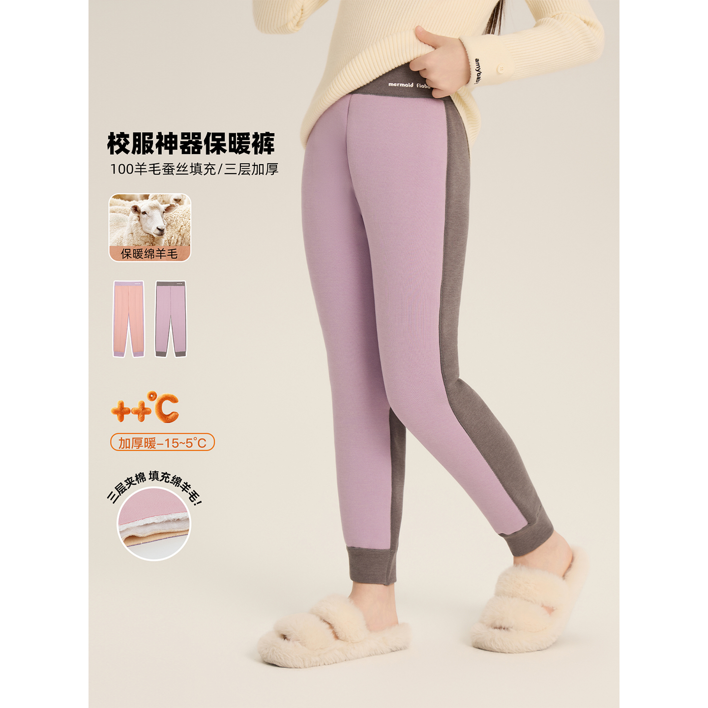 Amybaby女童裤子冬季2025新款竖条休闲松紧腰拼色保暖百搭保暖裤