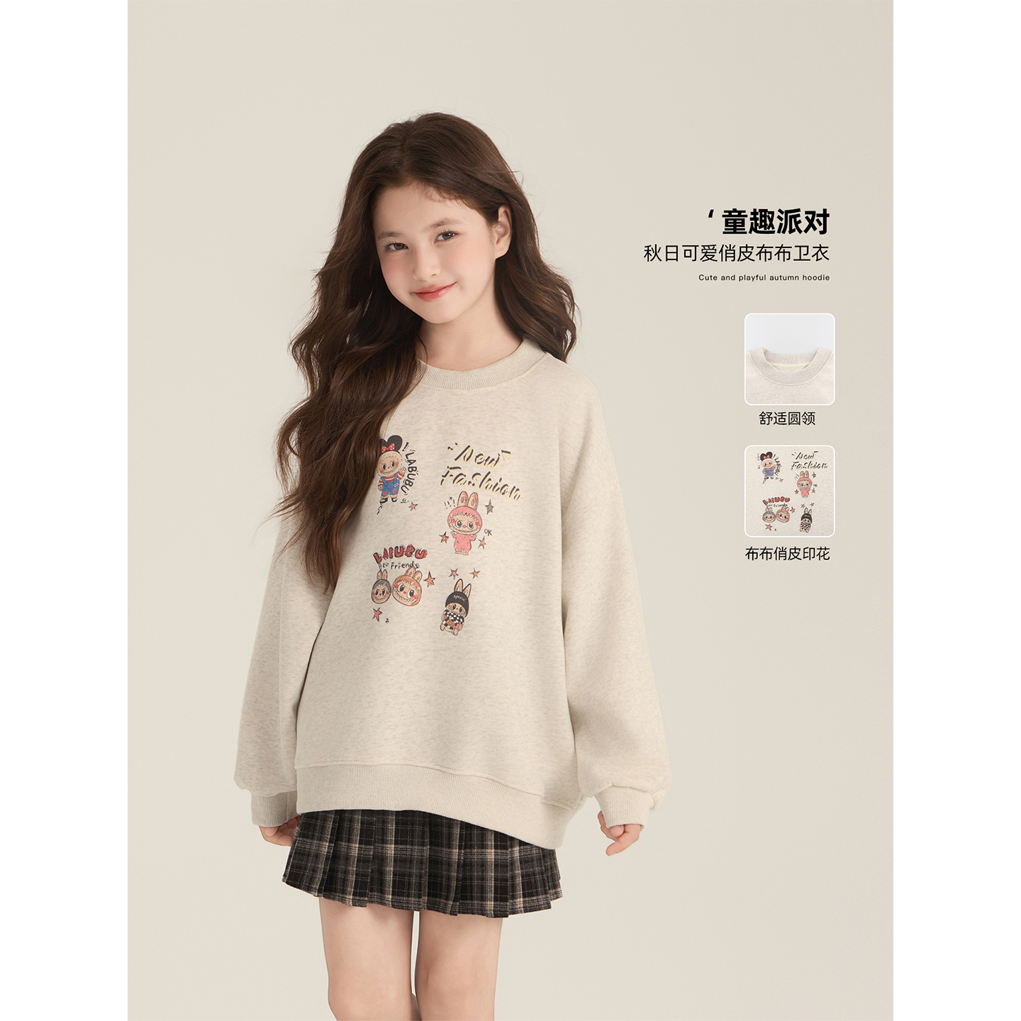 Amybaby女童labubu印花圆领卫衣